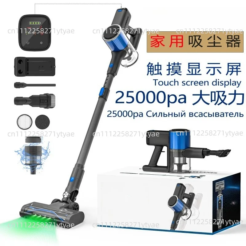 SV807 vacuum cleaner, household 25000pa wireless large suction handheld rod brushless motor vacuum cleaner