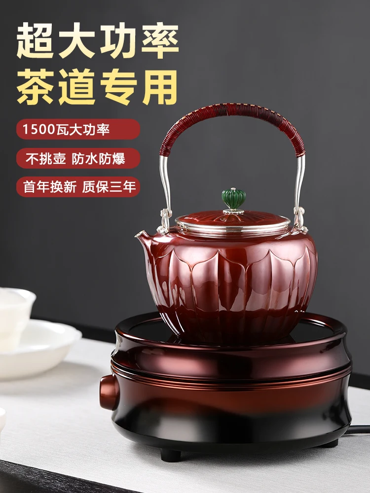 

Electric Ceramic Stove Tea-Boiling Stove Household Water-Boiling Stove 1500W Mute Electrothermal Furnace Iron Pot Silver Teapot