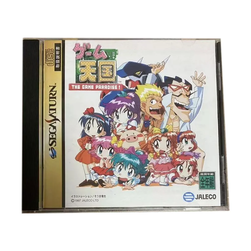 

Сатурн Копировать диск Игра tengoku рай игры! Разблокировка консольной игры SS, оптический привод, ретро-видео игра с прямым считыванием