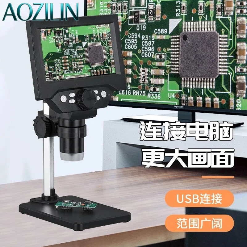 AOZILIN HD Digital Microscope Magnifier for PCB Circuit Board Watch Coin Serial Code Print Mobile Repair Inspection