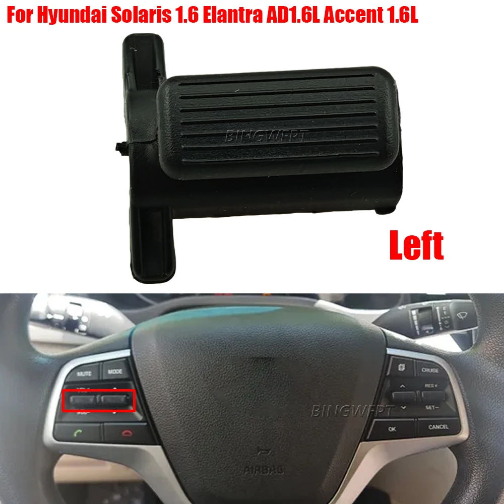 1PC High Quality Steering Wheel Switch lever Steering Wheel Audio Knob For HYUNDAI Elantra 2016 2017 2018 Solaris 2016-2022