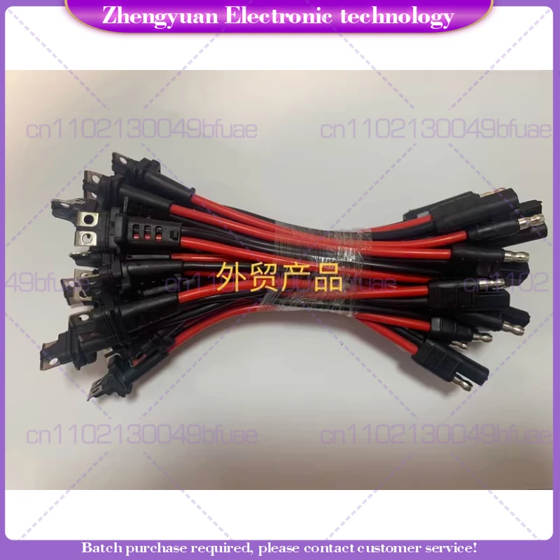 5pcs For M platform GM3188 GM3688 CM200 CM400 power cord, tail line, car station short cable