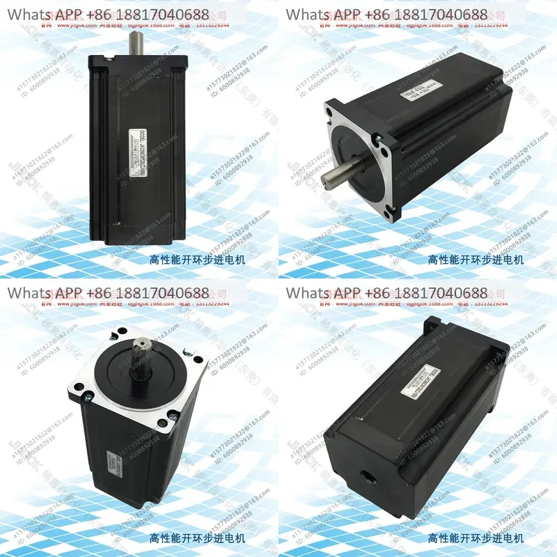 1PC for Jinghui JKC86CM120 ZJ159 Two Phase High Performance Open Loop Stepper Motor with DM860H Driver