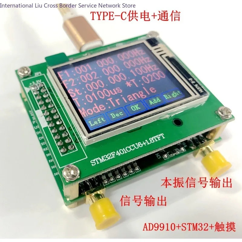AD9910 Module V2.0 DDS Signal Source 100MHz Crystal Oscillator, Signal Output, Full Function Board