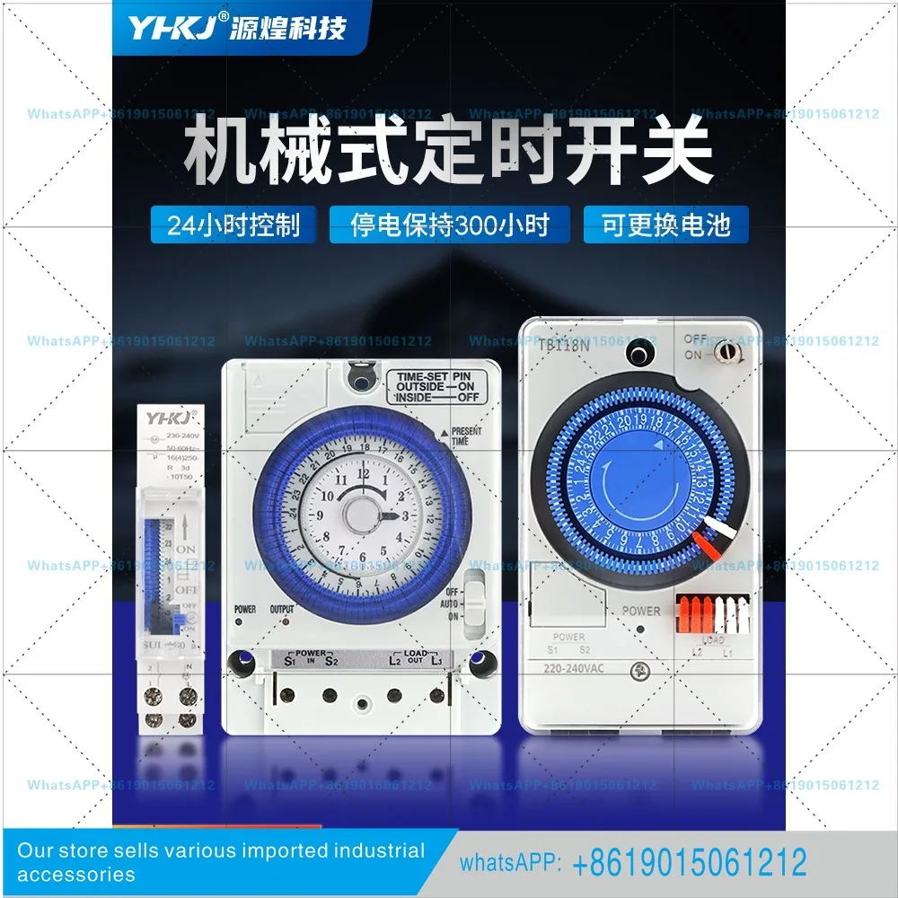 Mechanical Timing Switch TB118N TB388 SUL180A Time Controller Timer
