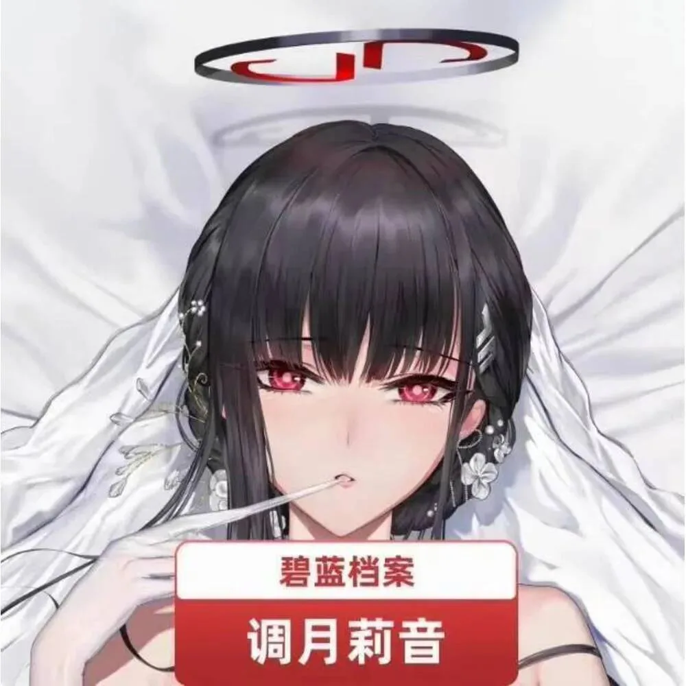 

2025 НОВЫЙ аниме косплей японский отаку наволочка синий архив Tsukatsuki Rio Dakimakura 2WAY шарнирная наволочка для тела