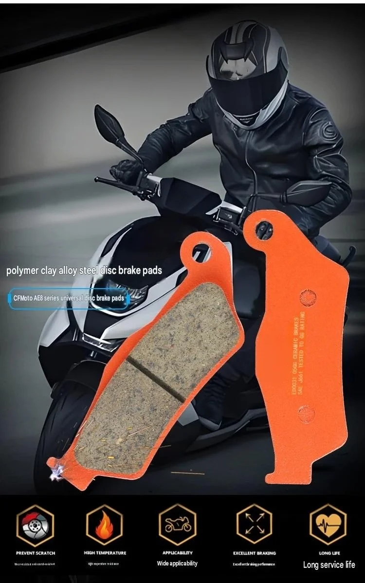 For ZEEHO AE8/AE8+/AE8S+ Ceramic Super Alloy Brake Pads Low Wear Long Lifespan Stable Friction In Cold & Hot Weather Brake Pads