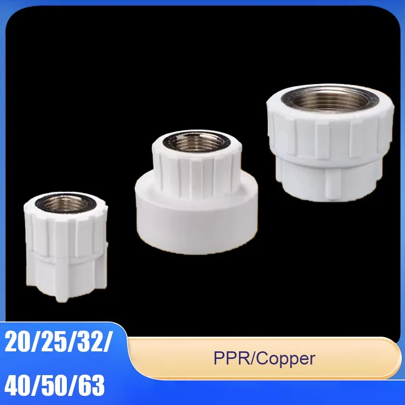 PPR20/25/32/40/50/63 السلك الداخلي المباشر القطر المخفض المشترك 4/6 نقاط 1 بوصة PPR انبوب ماء الملحقات تركيب بسيط
