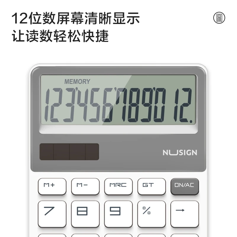 Deli Nusign NS042 Fanshion Calculator for Business, Office and Finance 12 bits Large button Dual power supply 4 colors optional