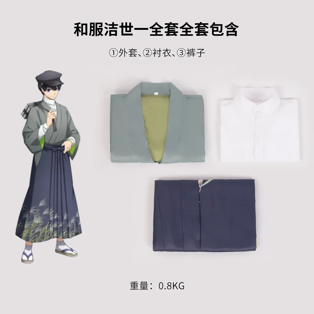Anime Blue Lock Isagi Yoichi Cosplay Kostuum Daily Kimono Halloween Rollenspel Uniform Jas Shirt Broek Mannen Pruik Full Suit