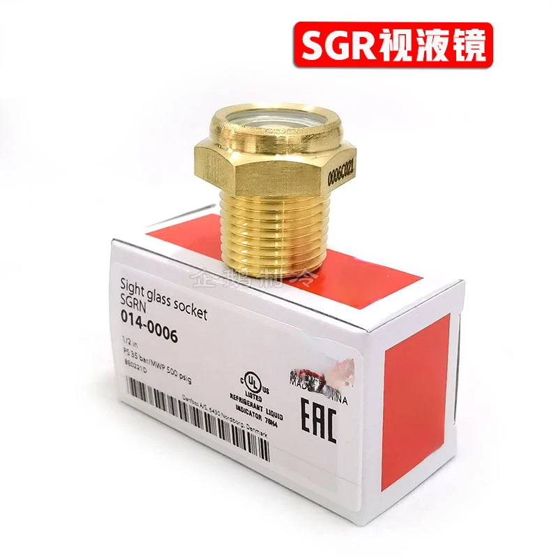 SGR Plug-in Screw Refrigeration Air Conditioning Refrigerant Sight Glass Liquid Level Mirror