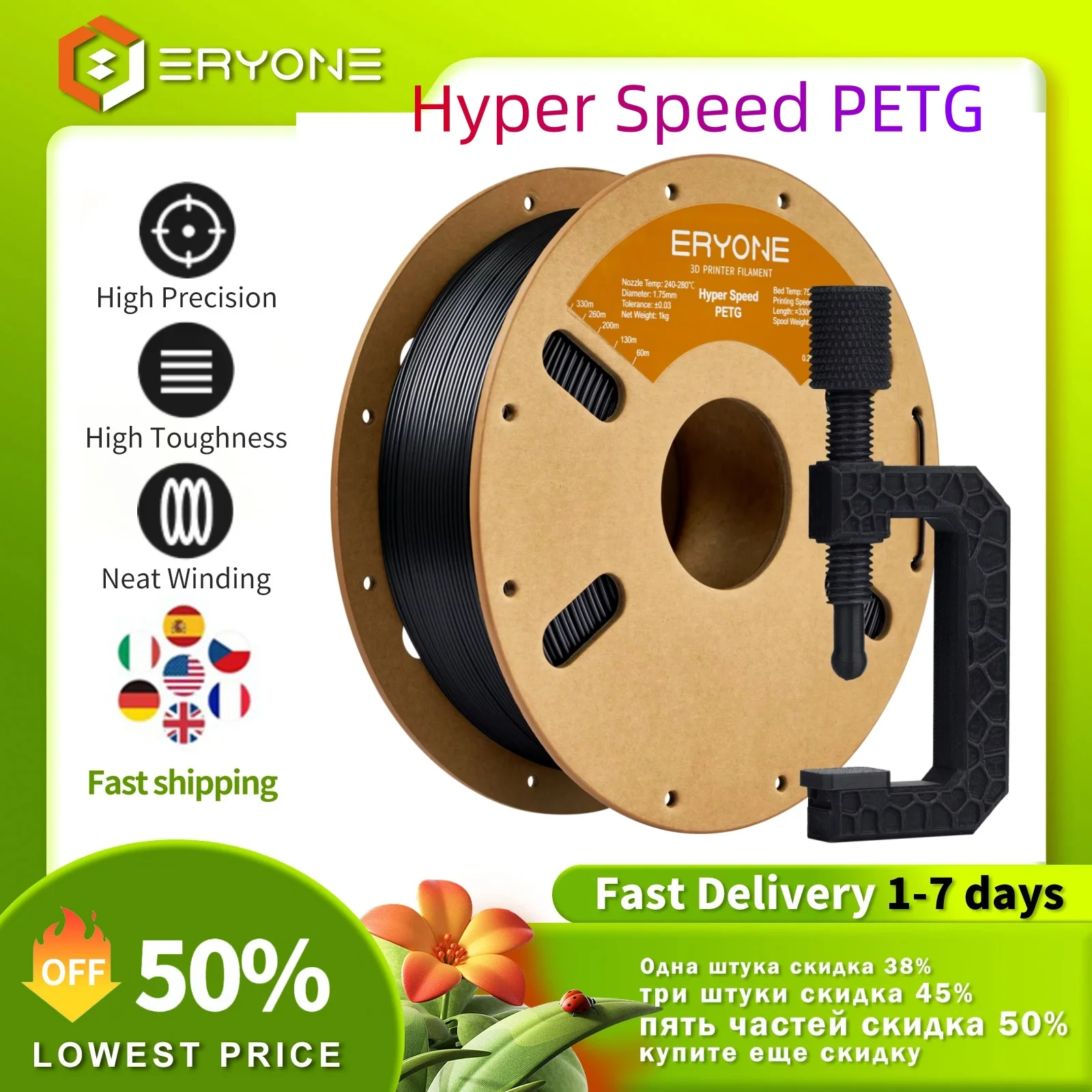 

ERYONE PETG Hyper Speed Premium Filament 3D Print,Max Print Speed 600m/s,Multicolor Available,petg filament 1kg,1KG/Spool