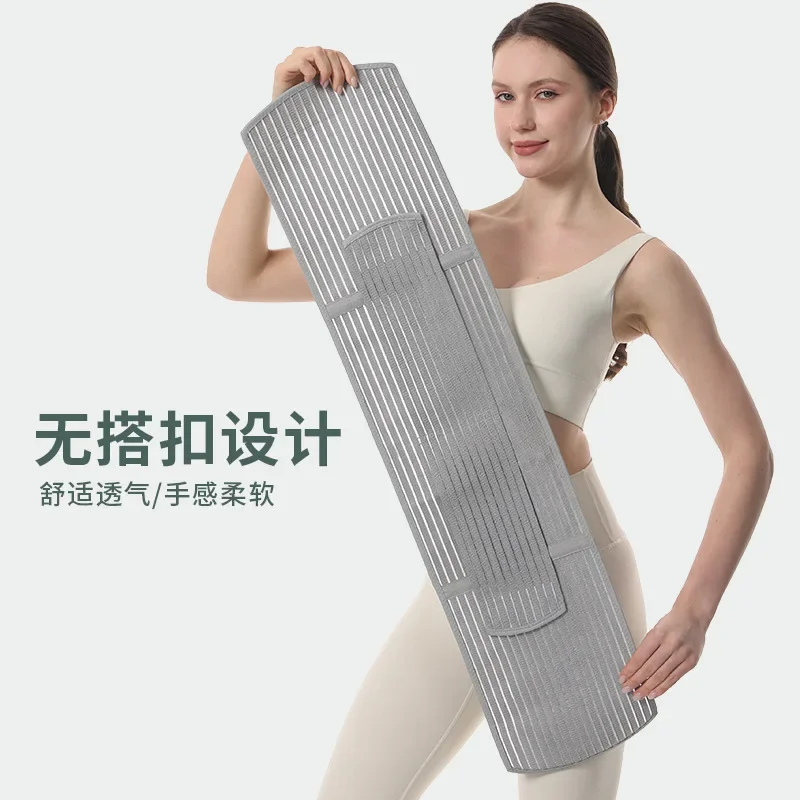 Adjustable Elastic Waistband for Postpartum Abdominal Support, Lightweight and Breathable，Waist Support，Sports Safety，Fitness