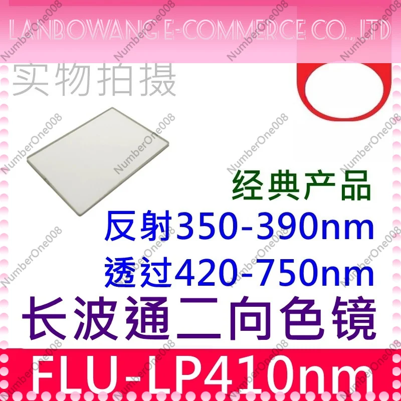 FLU-LP410nm Longpass Dichroic Mirror Beamsplitter for 365nm UV Fluorescence Microscopy