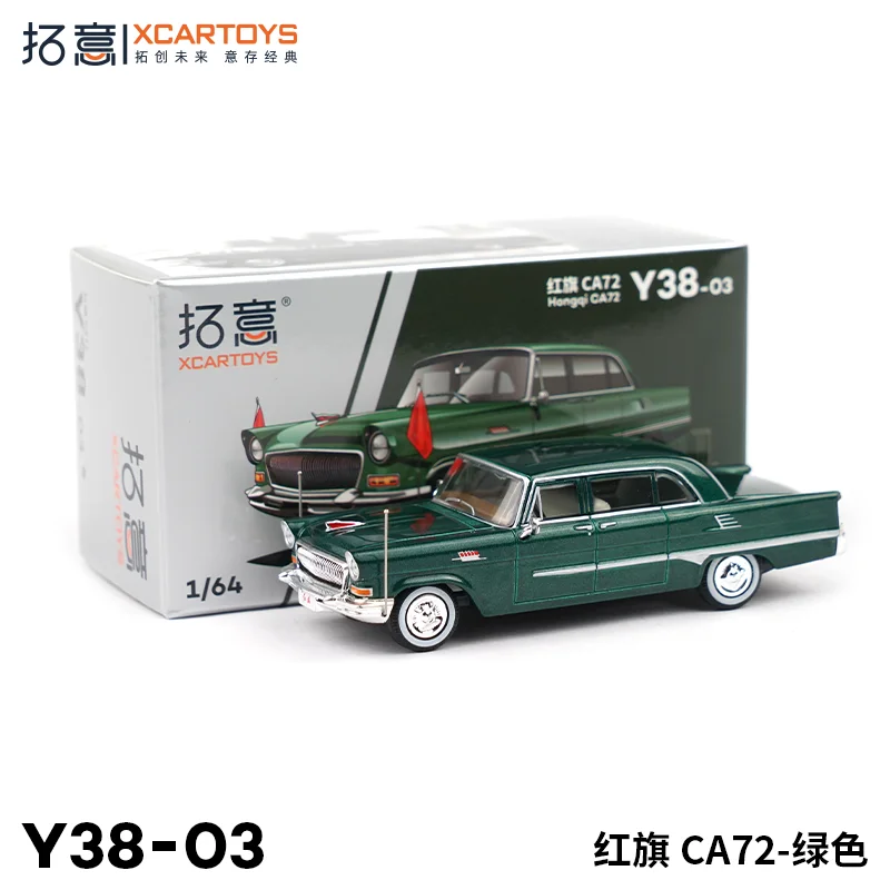 

XCARTOYS 1:64 Hongqi CA72 модель автомобиля из сплава, миниатюрная имитация литья под давлением коллекция игрушек, подарок для мальчиков