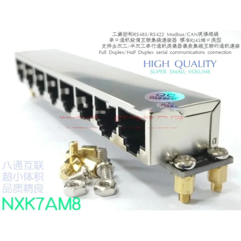 Video Surveillance Access Control Security Communication RS485 422 Full Duplex Half Duplex RJ45 Interconnection Hub Connector