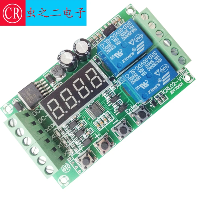 CRL02/2-way Multi-function Relay Module/time Delay/self-locking/cycle/timing/time Relay
