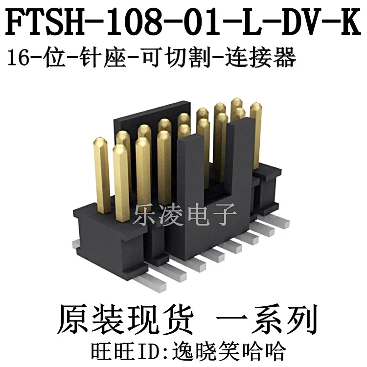 ftsh-108-01-l-dv-k-10個入り