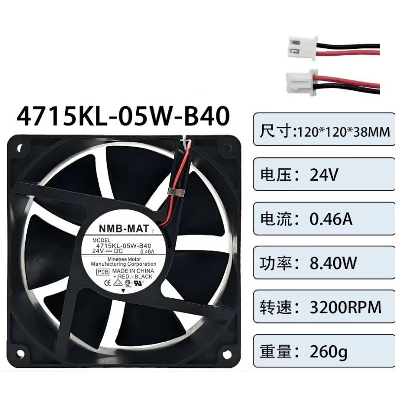New Cooler Fan for NMB 4715KL-05W-B39/B10/B19/B20/B29/B39/B30/B49/B50/B59 12038 24V Cooling Fan 12cm 120 *120 * 38MM