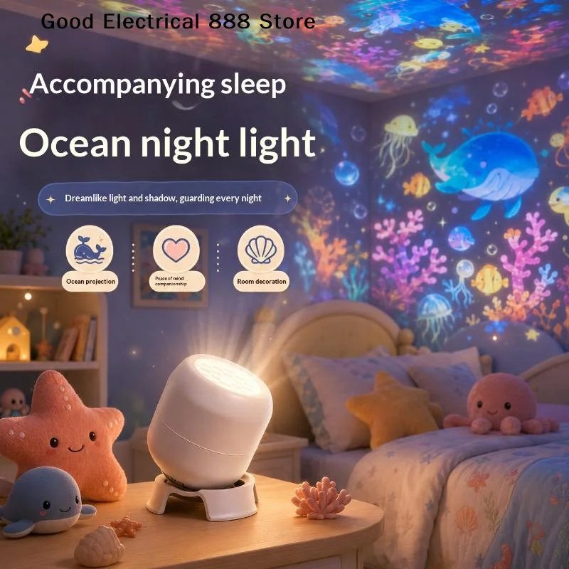 【G】LED Ocean Projector Light 360 Rotating Dynamic Night Light USB Ambient Light Ocean World Bedroom Decoration