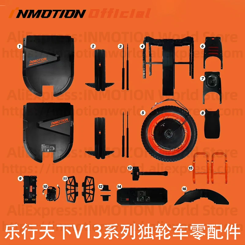 

NMOTION V13 Оригинальные аксессуары, все аксессуары Challenger Electric Unicycle 22-дюймовая уличная шина V13 Оригинальные аксессуары для шин