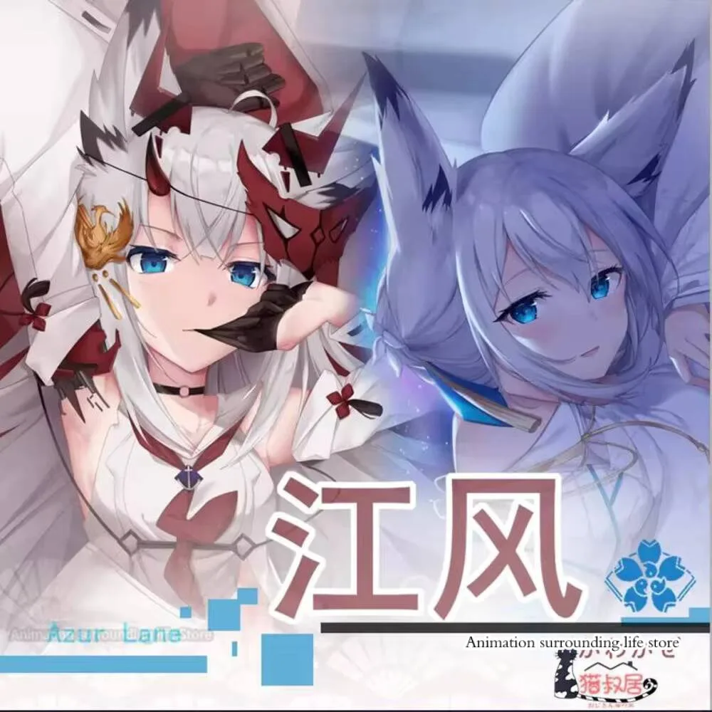 

Azur Dakimakura Lane IJN Yukikaze Pillowcase Fullbody Hugging Sexy Pillow Case Cushion Otaku Cover Home Bedding Decor Gift