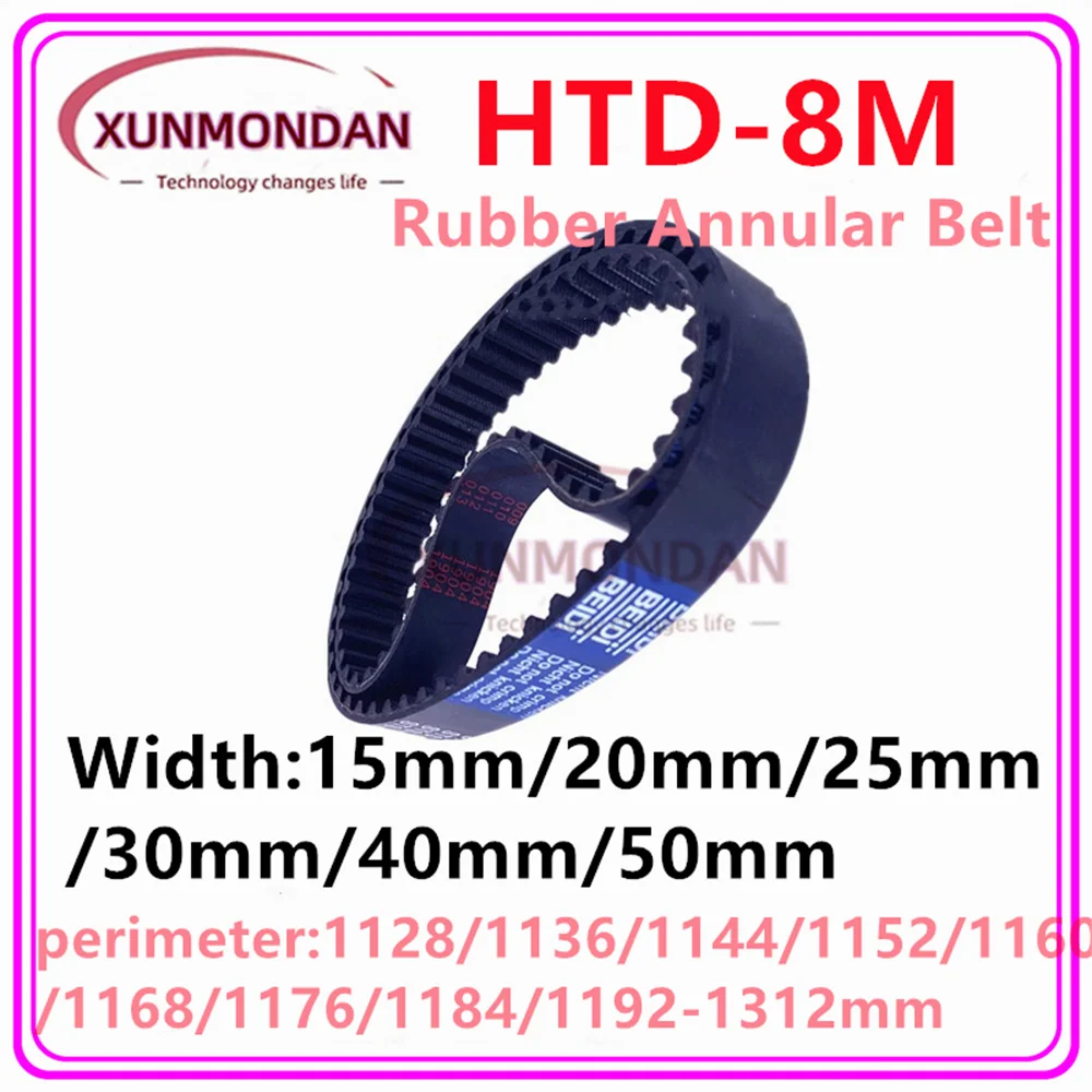 HTD 8M High Torque Rubber Timing belt Width 15/20/25/30/40/50mm  Perimeter 1128/1136/1144/1152/1160/1168/1176/1184/1192mm-1312mm