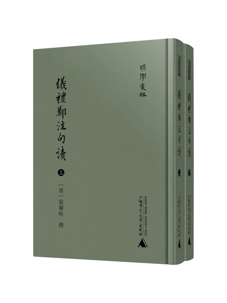 

Книга-Winshare Yili Zheng Анотация и чтение 2-х томов