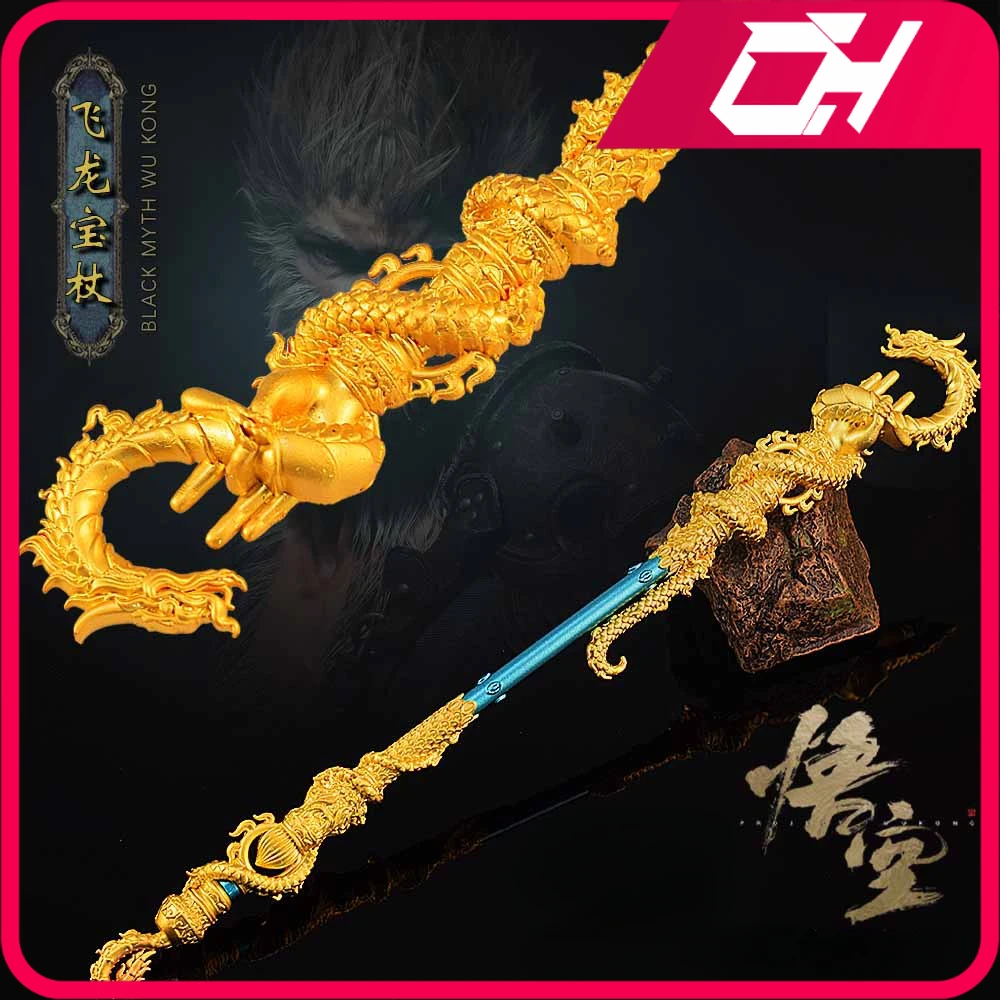 Black Myth: WuKong Weapon Flying Dragon Treasure Staff Game 25cm Metal Weapon Model Desktop Ornament Crafts Gifts Toys for Boys