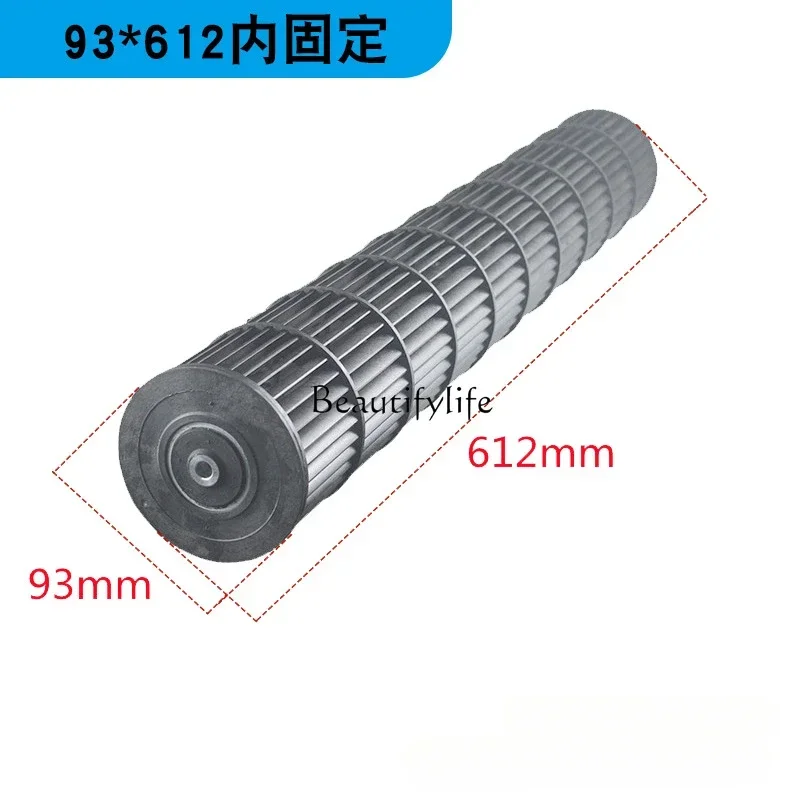 

Accessory toolsUniversal air conditioner blade air duct indoor hanging wind wheel