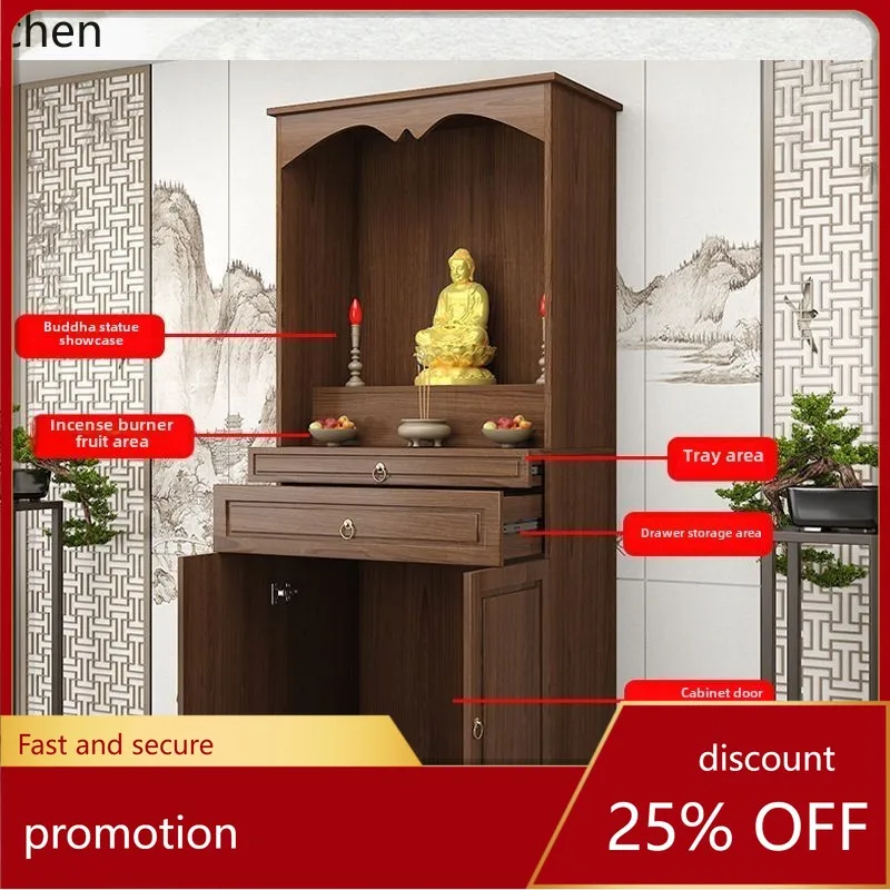 HT Shentai Standing Cabinet Offering Table Family God of Wealth Bodhisattva Offering Table Guanyin Household Offering Table