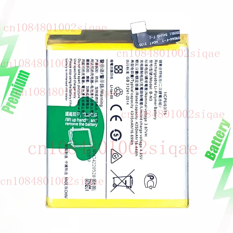 New Battery For Viv… - image