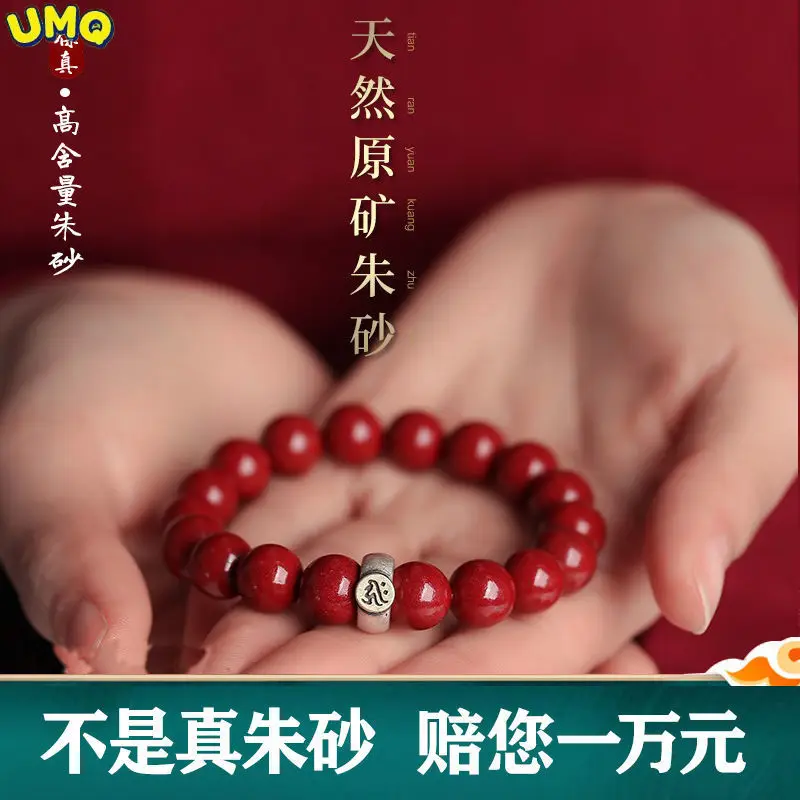 

Cinnabar Bracelet Natural Cinnabar Transfer Pearl Silver Life Year Guardian God Bracelet Purple Gold Bracelet for Men and Women