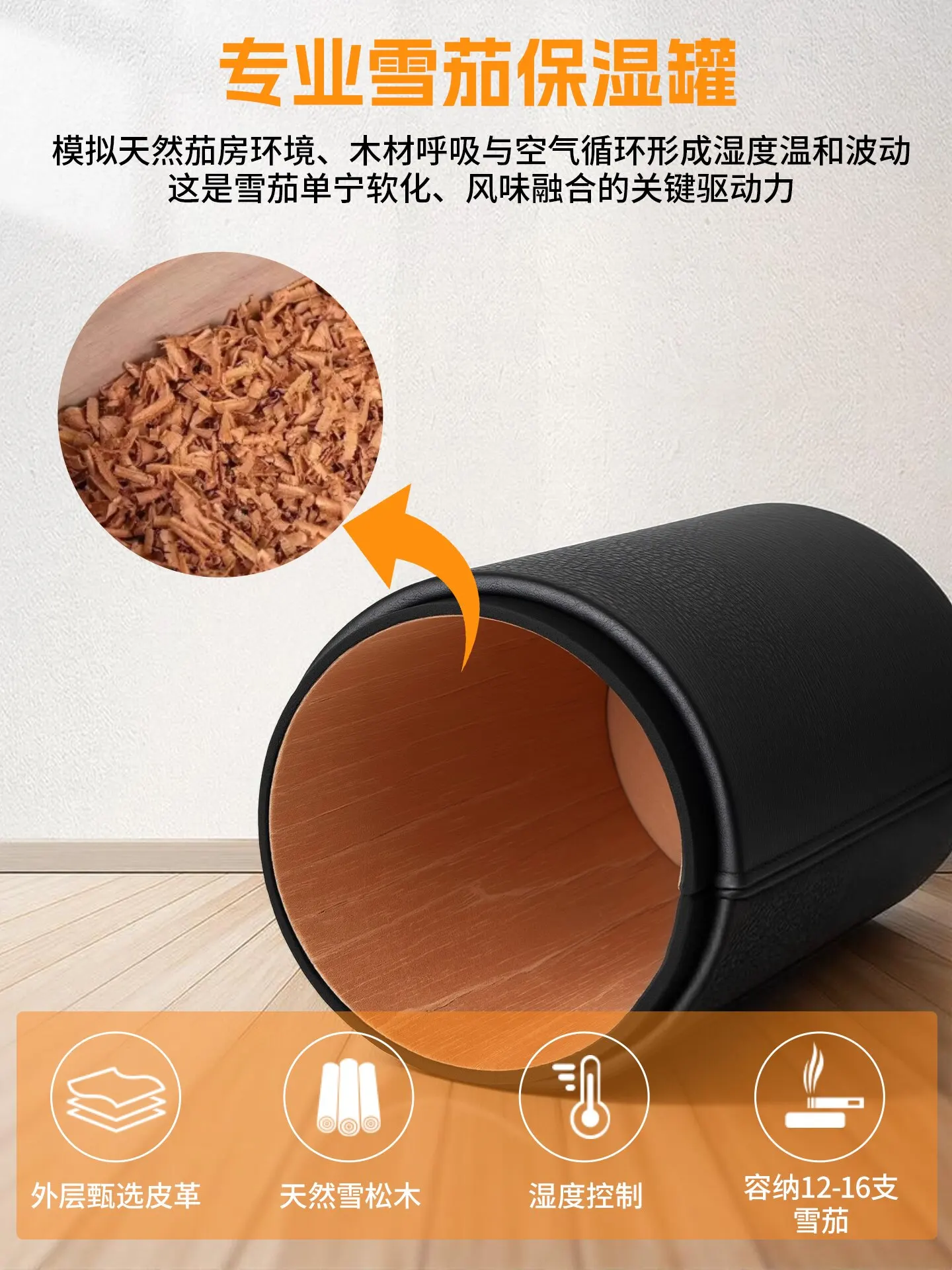 L-cigar humidor portable case storage sleeve travel sealed lock humidification moisture-proof box cabinet smoking accessories