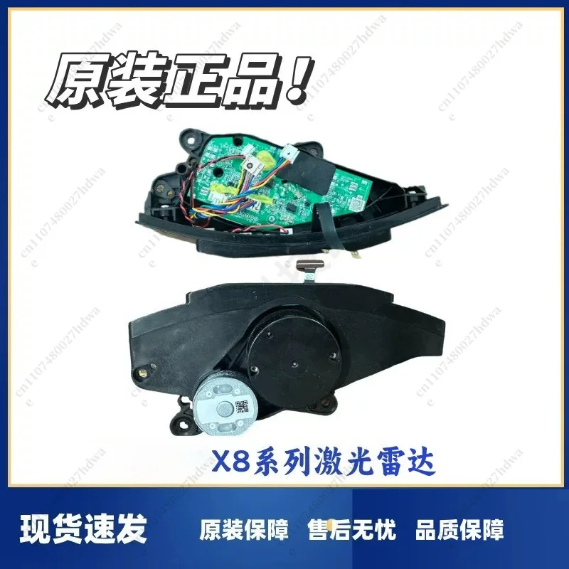 Sweeper X8 Series Lidar Navigation Component X8PRO Universal Vision Camera Module Original Dismantling