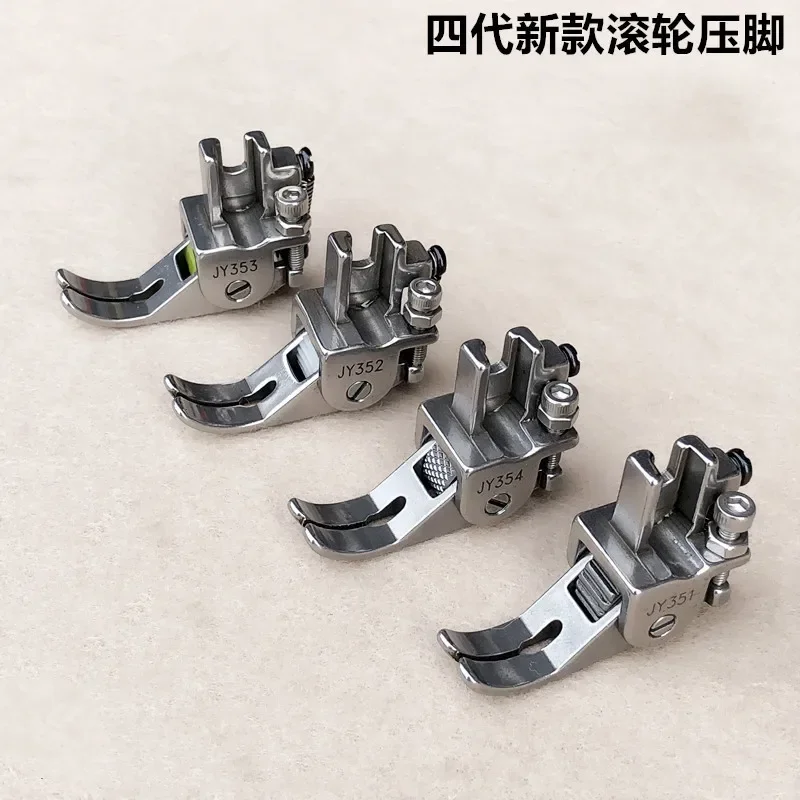 Thick material roller presser foot leather cotton-padded clothes curtain multifunctional wheel industrial sewing mahcine parts