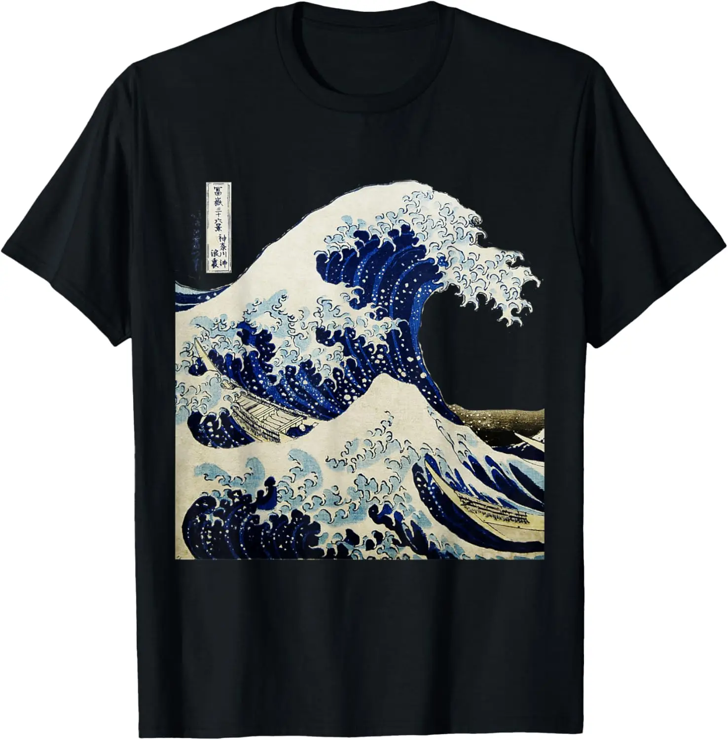 Kanagawa [Japanese] Big Wave T-shirt Fun Printed Top Neutral Casual Fashion Loose Round Neck Shirt Comfortable Breathable Shirt