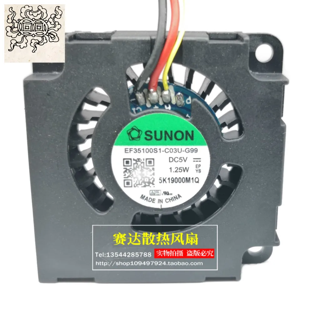

Jinlingge для SUNON 3510 5 В 1,25 Вт EF35100S1-C03U-G99 вентилятор охлаждения 35*35*10 мм