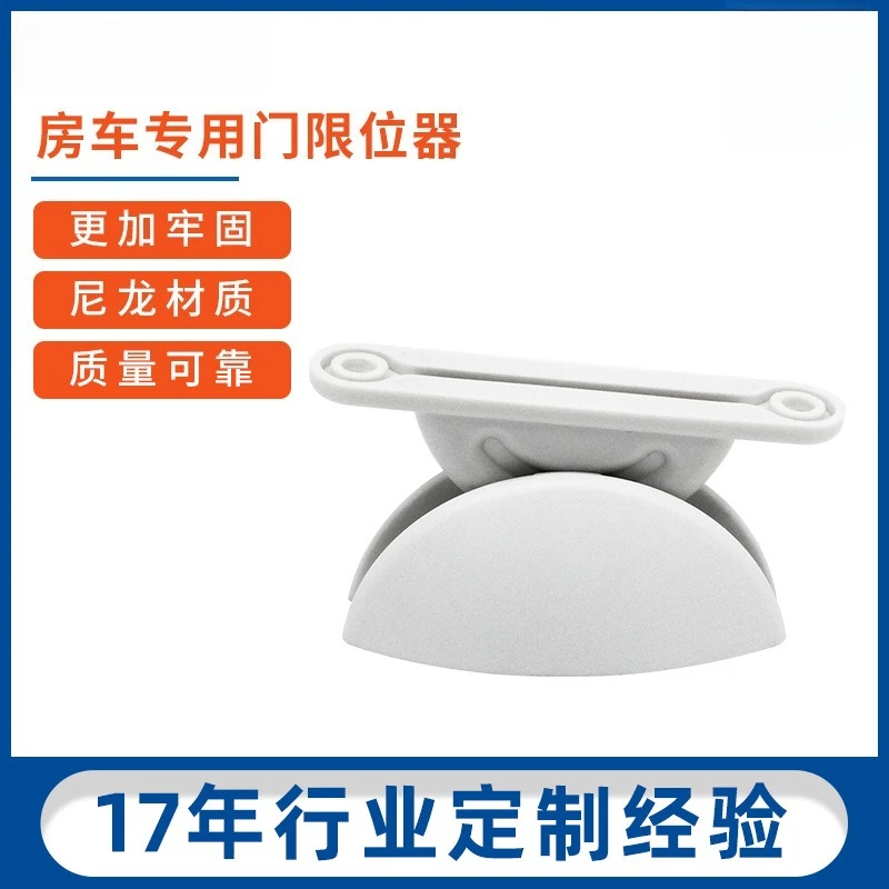 Travel Trailer RV Accessories Door Stopper Limiters Semi-Circular Buckle Door Anti-Collision Buffer C9313