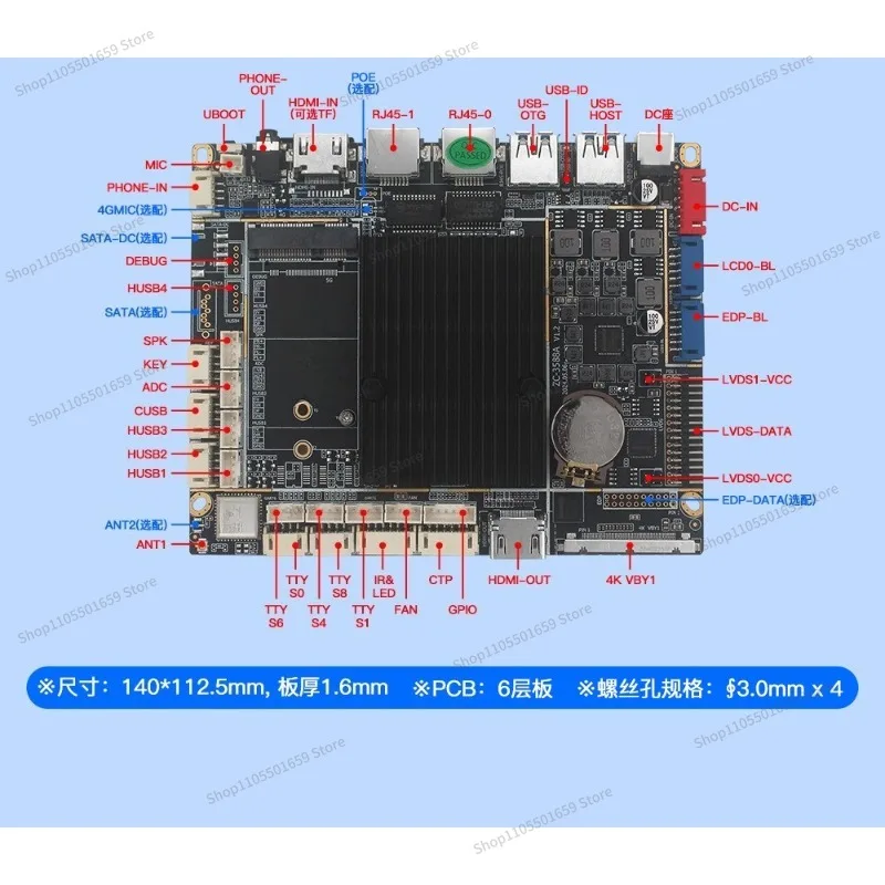 For Dual Network Port 5G Main Board Is Suitable for Facial Recognition of Live Broadcast Machine