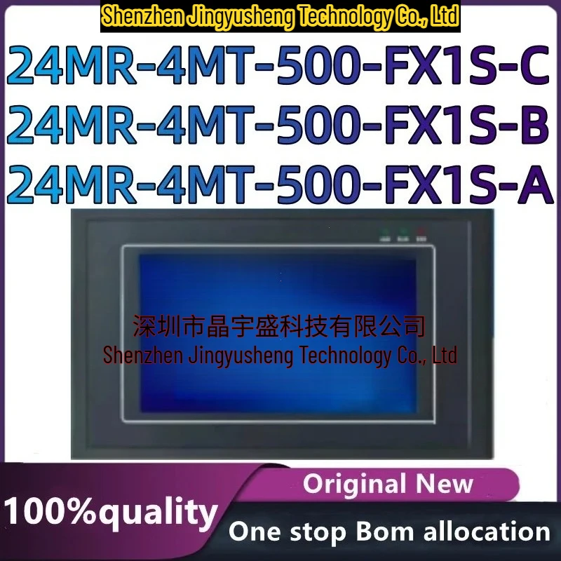 New Original Integrated 5 