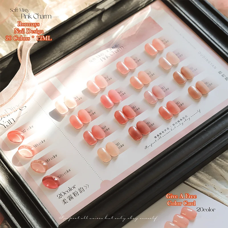 20PCS Rormays Velvety Misty Pink Gel Polish Versatile Nude Jade Translucent Base Skin-Tone Brightening Salon Must-Have UV/LED