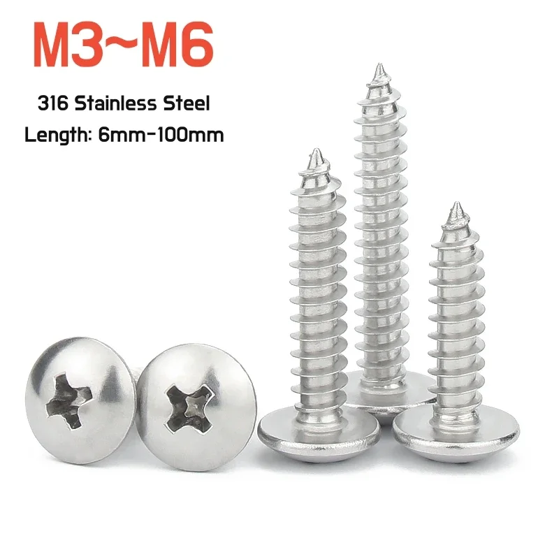 الفولاذ المقاوم للصدأ تروس رئيس التنصت على المسمار ، الذاتي التنصت على المسمار الخشب ، عبر راحة فيليبس الفطر ، 316 L = 6-100 مللي متر ، M3 M4 M5 M6