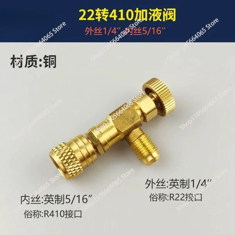 90-Degree Air Conditioner Refrigerant Refill Safety Valve R32/R410 Refrigerant Adapter Refill Valve