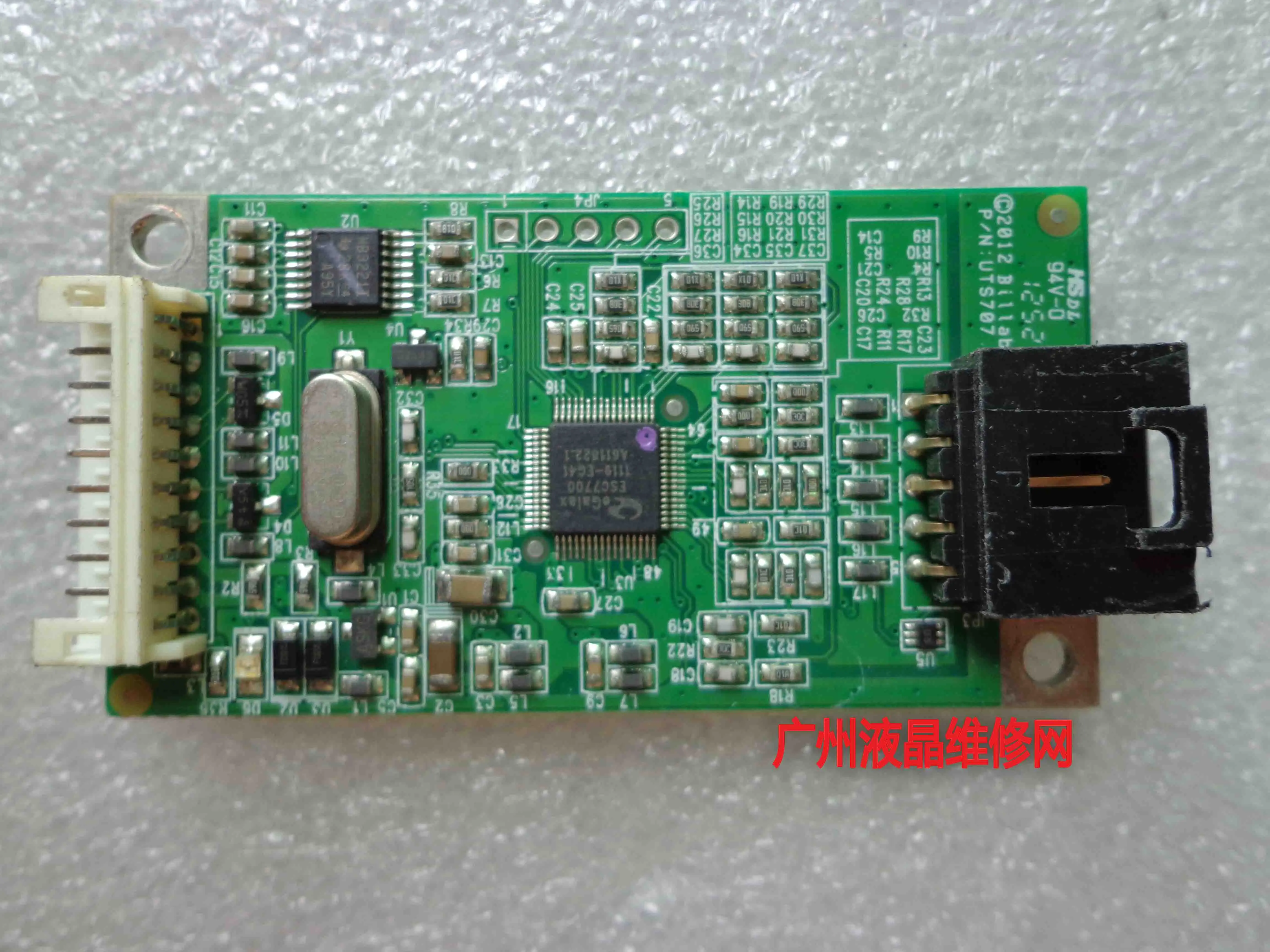 5-poliger Touchscreen-LCD-Touchpad-Controller p/n: Nuts 707,2 Touchpad