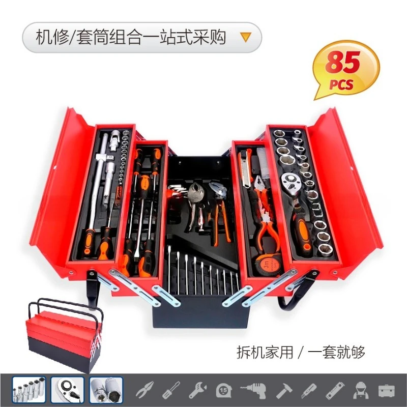 Household 85PCS Repair Tool Combination Kit with Aluminum Iron Box, Elastic Sleeve, Sliding Rod, Adapter, Press Screwdriver Bits