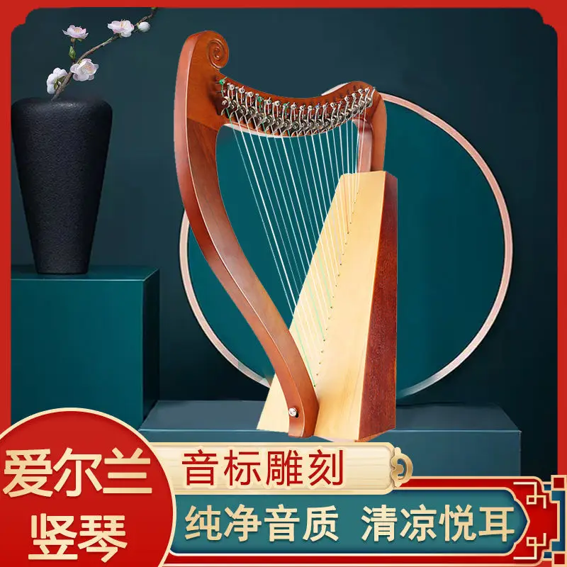 Portable Antique Harp with 19 Strings for Easy Beginner Learning - Angel Lira Niche Instrument