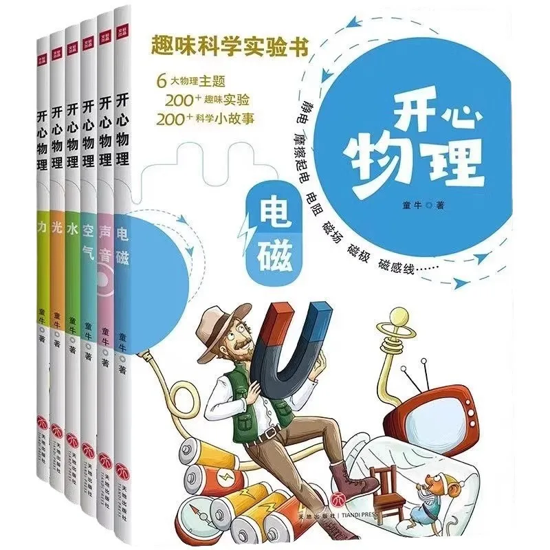 Happy Physics, Fun Science Experiment Book, Play Science, Comic Physics Children's Encyclopedia