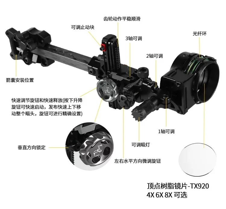 Compound Bow Sight 4/6/8X Lens Single Pin Sight 0.019'' Fiber Optic Carbon fiber Rod Adjustable for Bow Hunting Shooting Archery