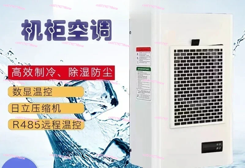 Cabinet Cooling Air Conditioner for Server Room  Energy Saving